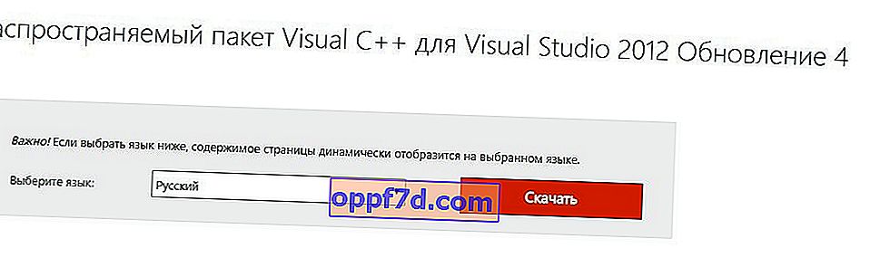 Weiterverteilbares Visual C ++ - Paket für Visual Studio 2012 Update 4