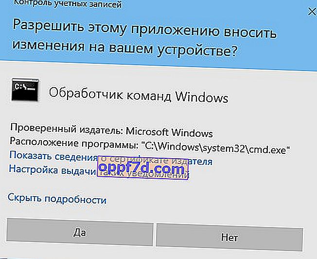Brugerkontokontrol i Windows 10