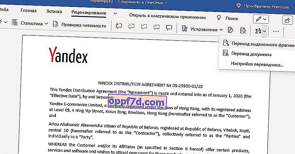 Editați și traduceți PDF în Word online
