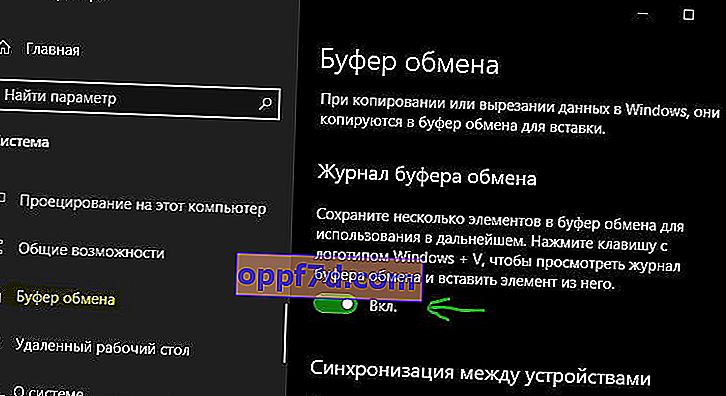 Aktivér Windows 10 Udklipsholder