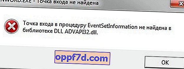 Het toegangspunt tot de EventSetInformation-procedure is niet gevonden in de advapi32.dll-DLL.