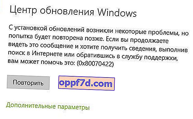 fejl 0x80070422 ved installation af Windows 10-opdatering
