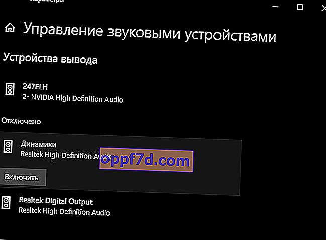 Audioausgabegeräte in Windows 10