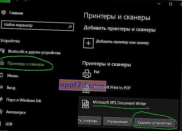 Távolítsa el a Microsoft XPS Document Writer alkalmazást