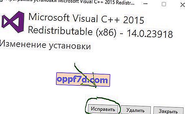 Remediați Visual C ++ Redistribuibil