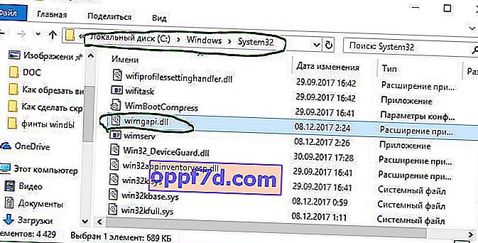 wimgapi fájl a Windows 10 rendszerben