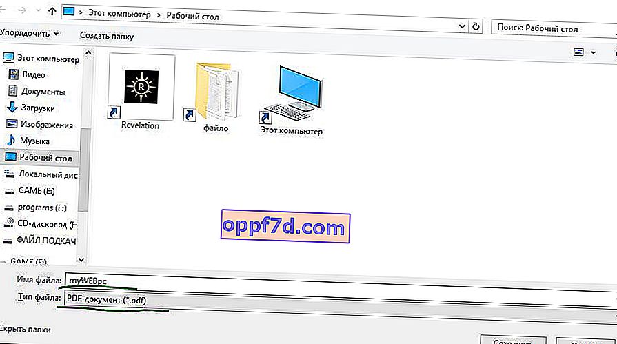 Guardar tipo de archivo PDF