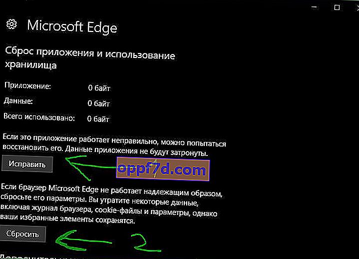 Ret og nulstil Microsoft Edge Browser
