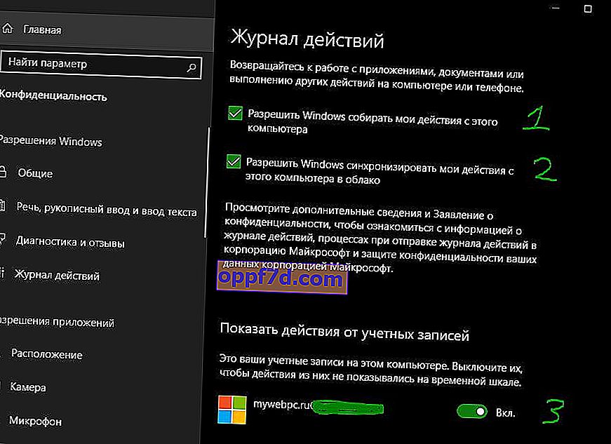 Configurar la grabación de la vista de tareas en Windows 10