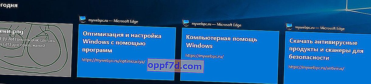 Vremenska crta sustava Windows 10