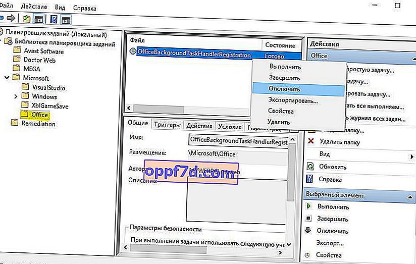 Deshabilitar OfficeBackgroundTaskHandlerRegistration