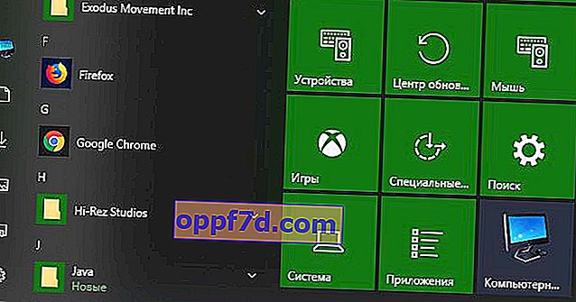 Fügen Sie dem Windows 10-Startmenü alle Optionen hinzu