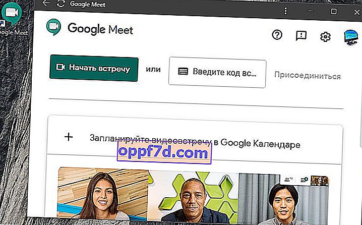 google Meet webes verzió