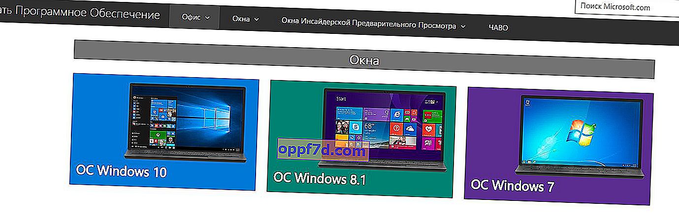 Offizielle Microsoft-Website