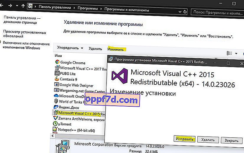 Reparar Microsoft Visual C ++